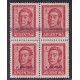 ARGENTINA SERVICIO OFICIAL GJ 746 CUADRO NUEVO CON GOMA/MINT CON VARIEDAD DE SOBRECARGA